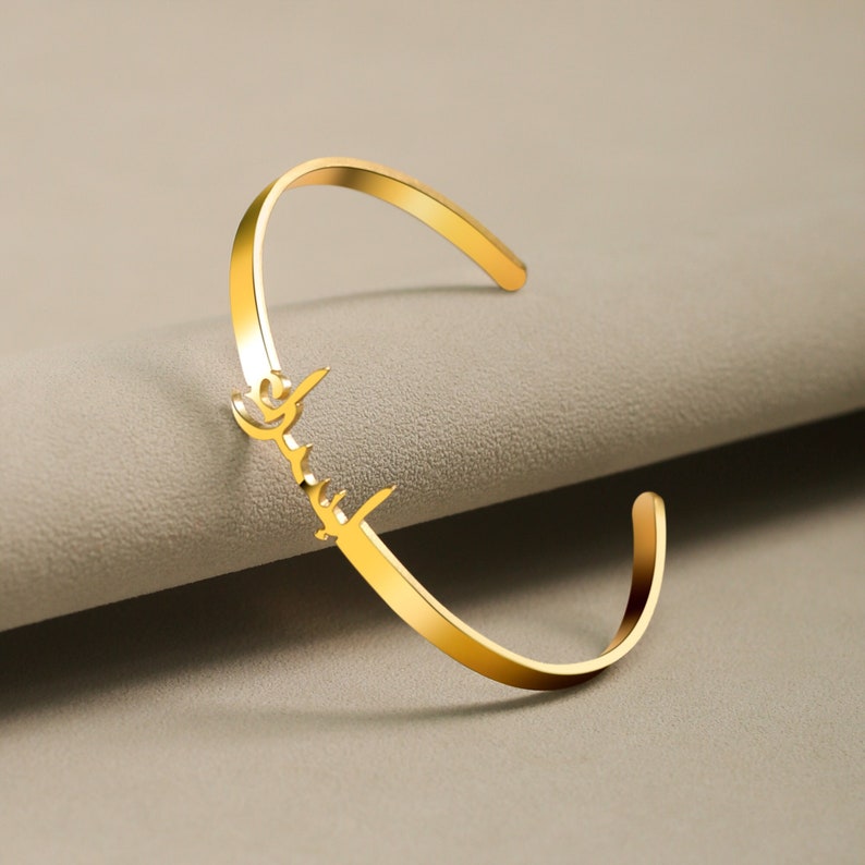 Personalized Arabic Name Bangle