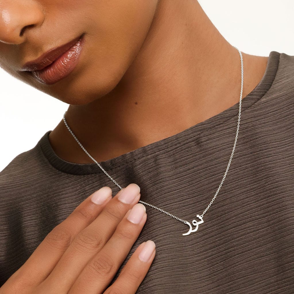Custom Name Necklace Urdu and Arabic