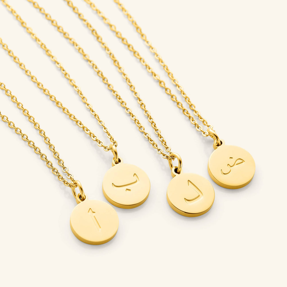 Arabic Letter Name Necklace