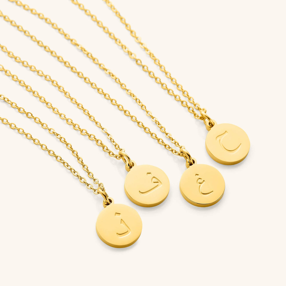 Arabic Letter Name Necklace