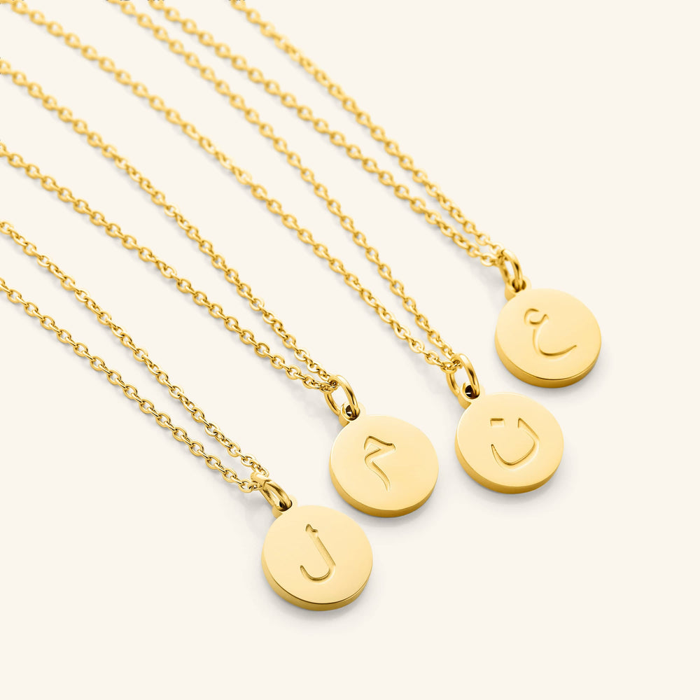 Arabic Letter Name Necklace