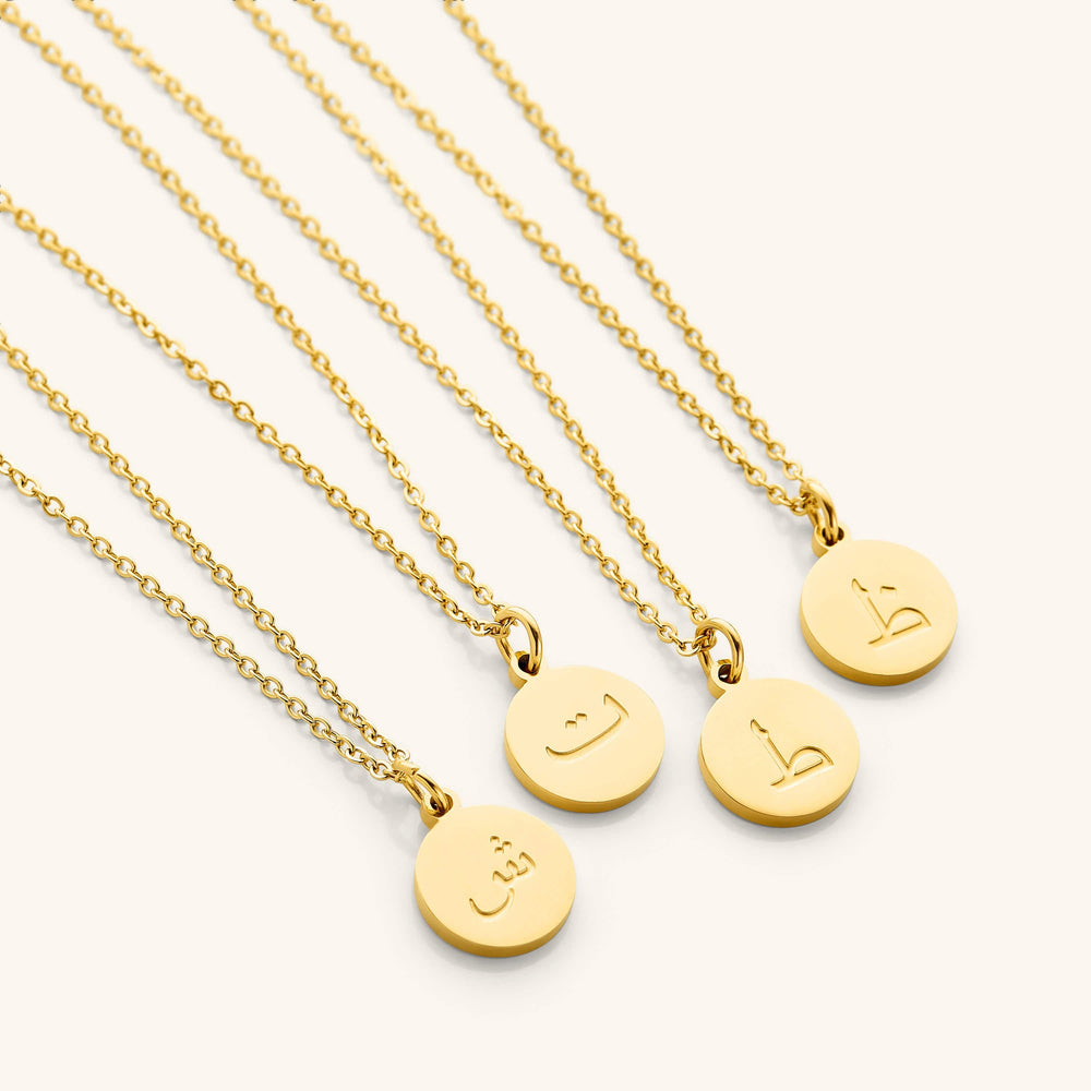 Arabic Letter Name Necklace