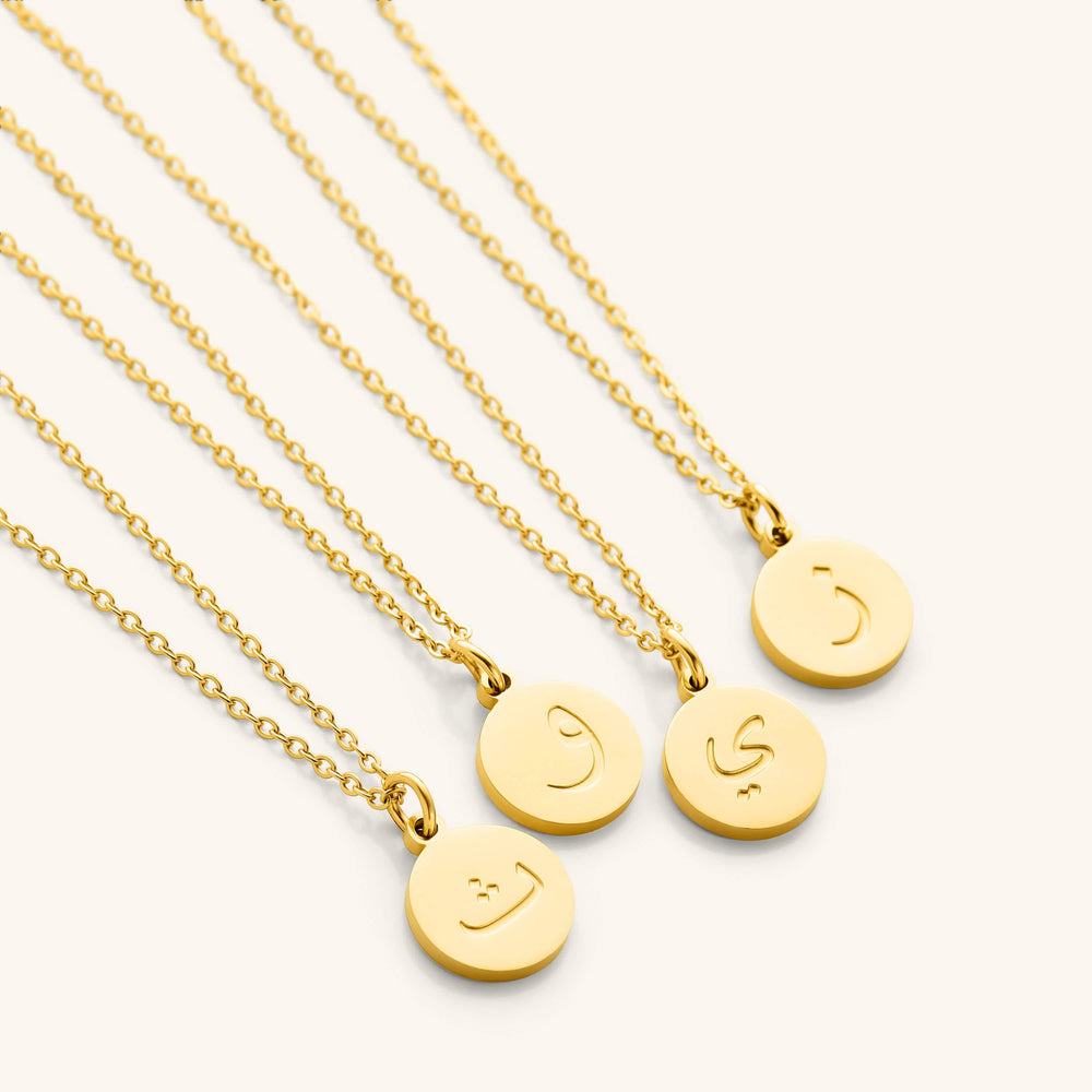 Arabic Letter Name Necklace