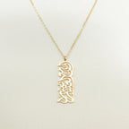 "With Hardship Comes Ease" Necklace