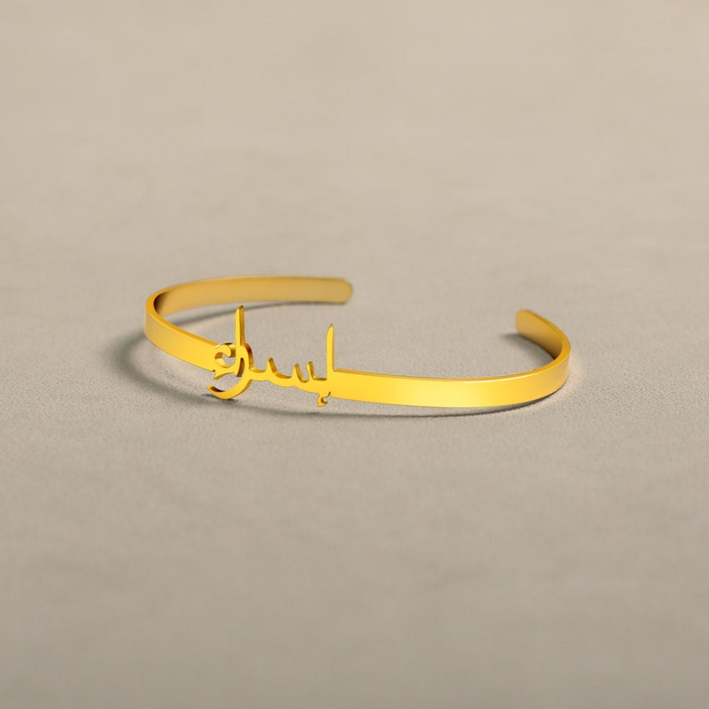 Personalized Arabic Name Bangle