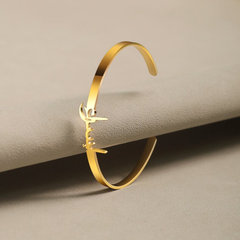 Personalized Arabic Name Bangle