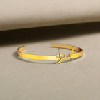 Personalized Arabic Name Bangle
