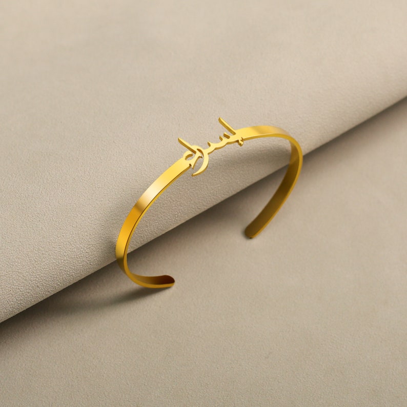 Personalized Arabic Name Bangle