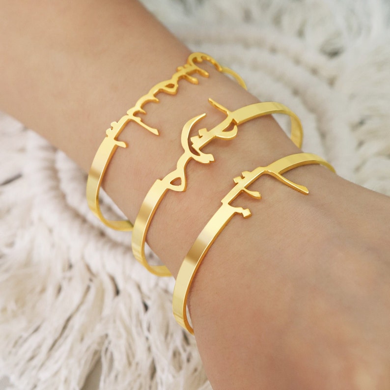 Personalized Arabic Name Bangle