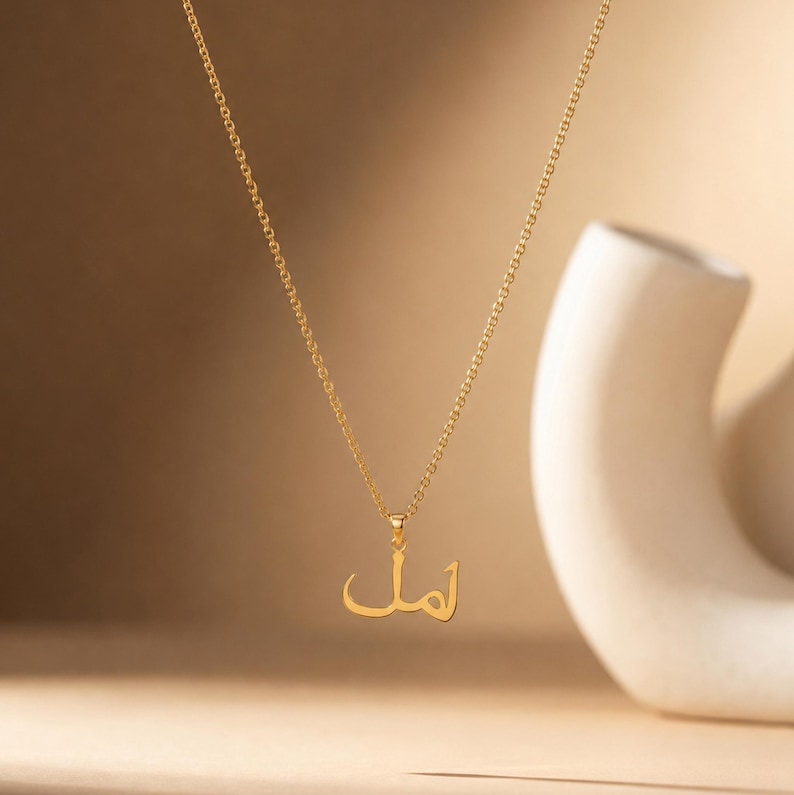Arabic Hope Calligraphy Necklace
