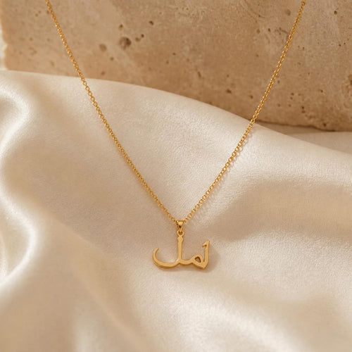 Arabic Hope Calligraphy Necklace