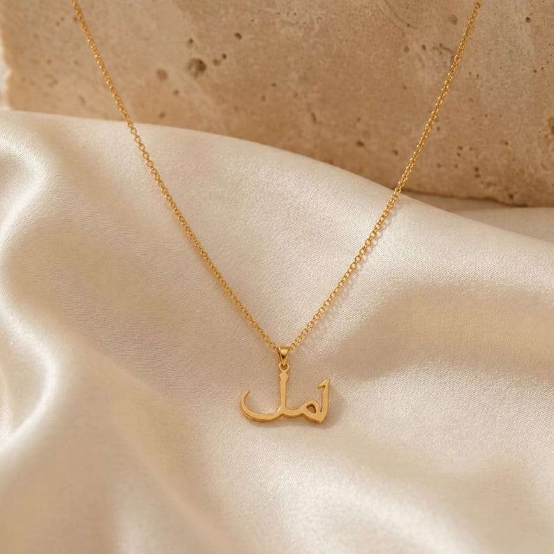 Arabic Hope Calligraphy Necklace