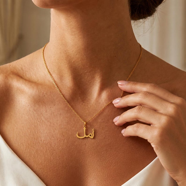 Arabic Hope Calligraphy Necklace