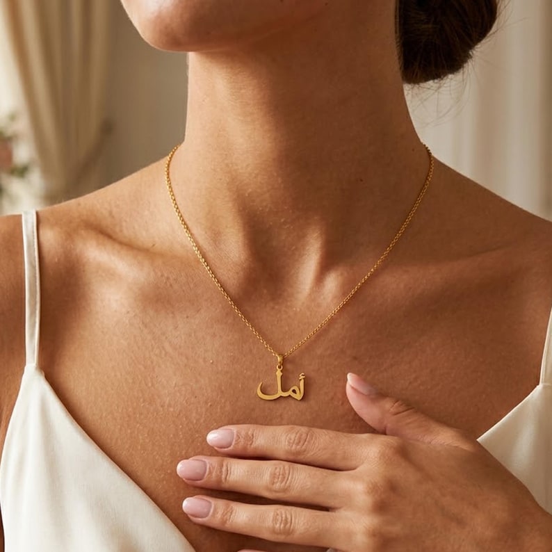 Arabic Hope Calligraphy Necklace