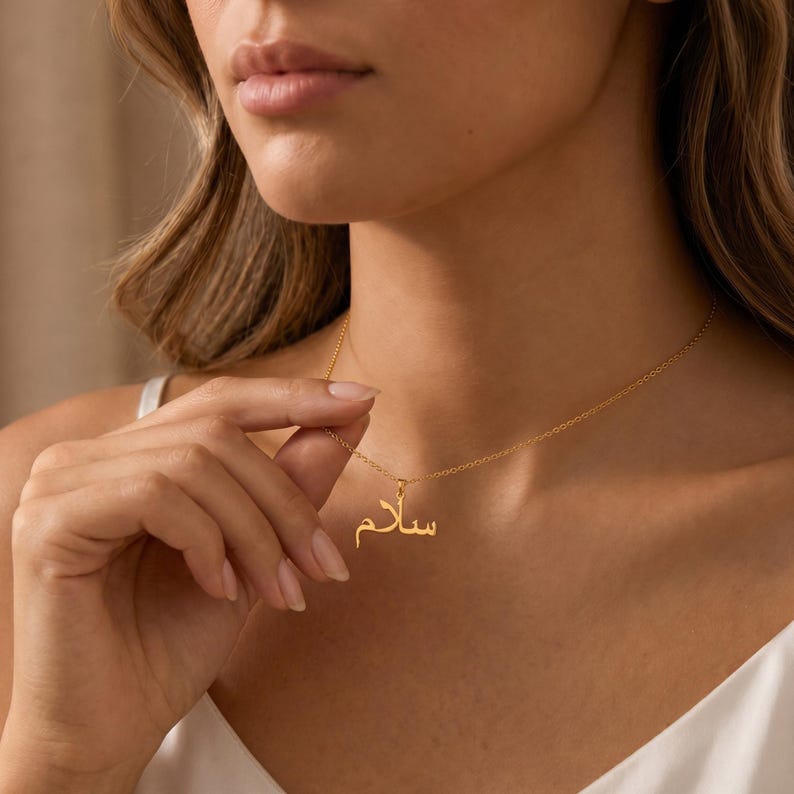 Arabic Salam Necklace Peace Verse Pendant