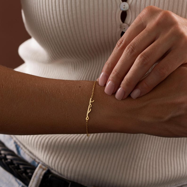 Arabic Name Bracelet - Personalized