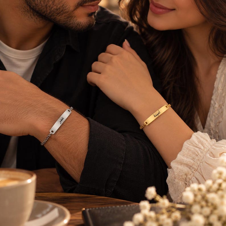 Personalized Arabic Name Bar Bracelet