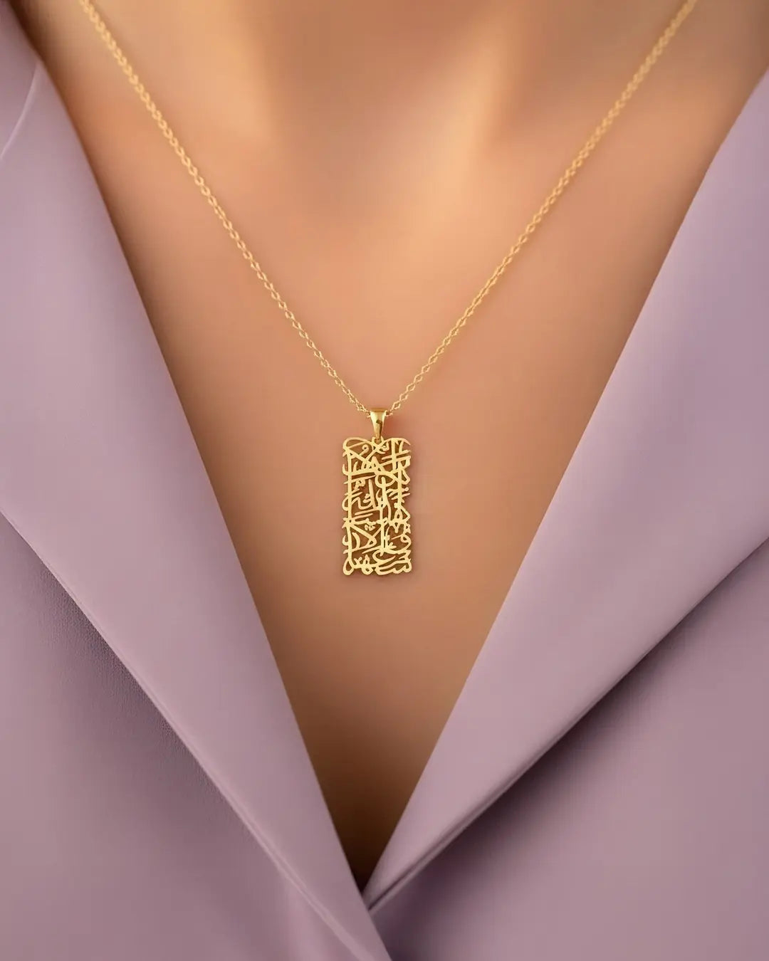 Ayat al-Kursi Calligraphy Necklace