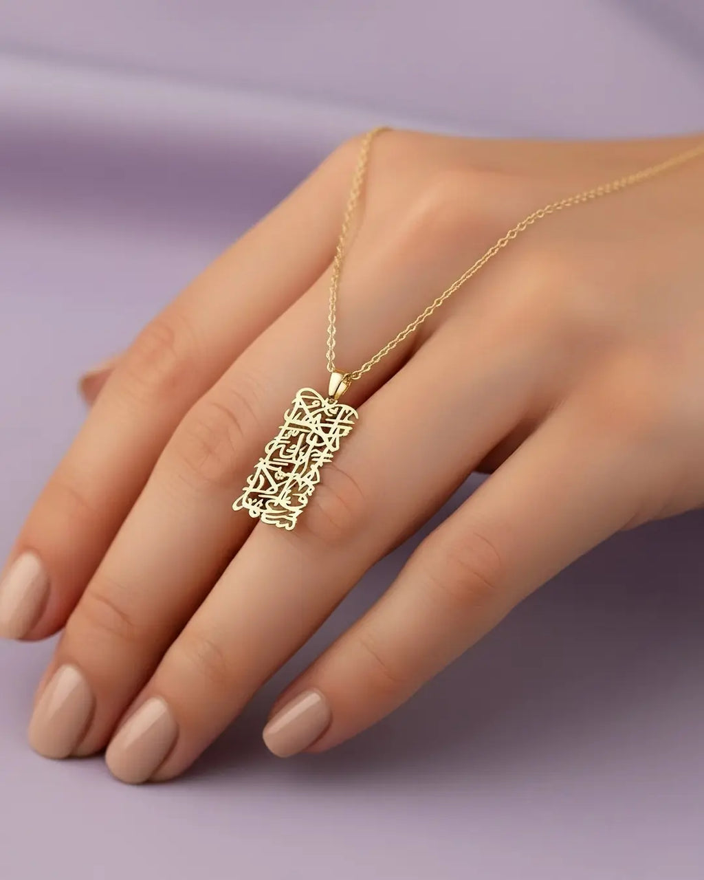 Ayat al-Kursi Calligraphy Necklace